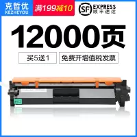 出众适用佳能MF113w粉盒MF112打印机硒鼓LBP112 113晒鼓墨盒CRG049 CRG047