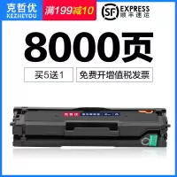 出众适用三星scx-3201硒鼓1675 1661 1660 1865W 1670 3208打印机墨盒1860