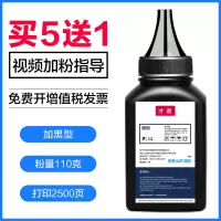 出众适用惠普136A碳粉110A W1110A墨粉136W 136NW 108A 108W 138P/pnw