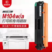 出众适用适用惠普m104a/w硒鼓cf218a墨盒hp18a打印机粉盒LaserJet Pro MFP