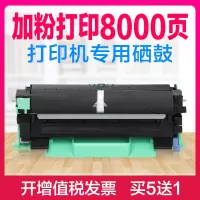 出众适用兄弟tn/dr1035硒鼓mfc1819 1906 1908粉盒dcp1608 1618w 1118