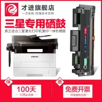 出众适用三星116粉盒MLT-D116L硒鼓M2876HN M2626D打印机M2675F墨盒M2676N