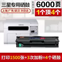 出众适用三星D101S硒鼓3401打印机scx3401fh墨盒ML2161 3405 3400晒鼓碳粉