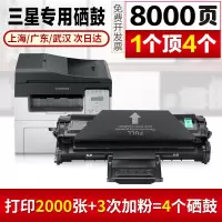 出众适用三星SCX-4621NS打印机硒鼓4725F易加粉4725FN墨盒4821HN晒鼓 碳粉