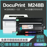 出众适用富士施乐M248b硒鼓P248db P288dw M248db M288dw M288z打印机粉盒