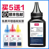 出众适用hp/惠普cf510a碳粉M154a/nw彩色M180n打印机M181fw墨粉hp204A