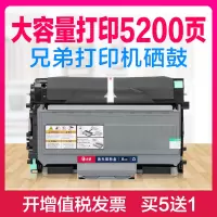 出众适用兄弟MFC7340硒鼓TN2115粉盒DR2150 HL2140 7450 7040 DCP7030