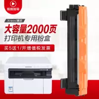 出众适用富士施乐DocuPrint M115b粉盒P115b打印机硒鼓M118w P118W M115fs
