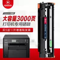 出众适用crg328佳能mf4752硒鼓4712打印机4452墨盒4700 4410晒鼓LBP6230dn