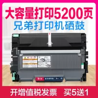 出众适用 兄弟7360硒鼓TN2225 2215粉盒7470D 2240D 7060D 7470D 7057