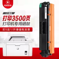 出众适用惠普cf230a硒鼓m227fdw/fdn/sdn粉盒m203dn打印机dw墨盒hp30a