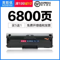 出众适用联想LD202硒鼓M2041打印机墨盒F2072 S2002 S2003W激光一体机晒鼓