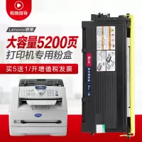 出众适用联想M7120粉盒LT2020 M7020硒鼓墨盒LJ2000 M3120 3020打印机碳粉