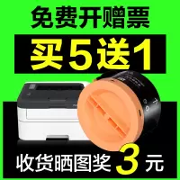 出众适用富士施乐M158b/ab/f粉盒P218b M218b/fw墨粉筒P158b M205b/fw碳粉