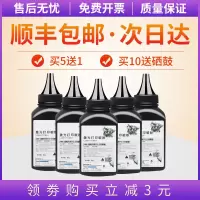 出众适用富士施乐M115b碳粉P115b M118w/z P115w P118w DocuPrin