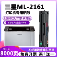出众适用ml2161打印机硒鼓MLT-D101S 3400fw 2165 3405易加粉墨盒粉盒