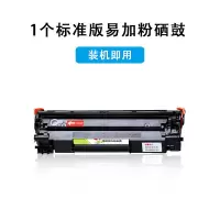 出众适用佳能Canon Cartridge 925 Starter黑白激光打印机硒鼓碳粉晒