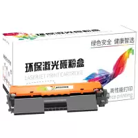 出众适用惠普CF219A粉盒 M206dn M230fdw M230sdn硒鼓HP31A大容量墨
