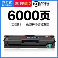 出众适用出众戴尔B1160硒鼓B1160w打印机墨盒B1163 B1165nfw粉B116X一体机晒鼓