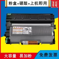 出众适用联想LT2641粉盒 LJ2600D鼓架 LJ2650DN M7600D M7650DF硒鼓墨