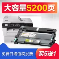 出众适用出众联想M7450F粉盒 联想m7450f硒鼓 打印机墨盒晒鼓激光一体机碳粉盒