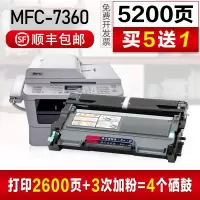 出众适用兄弟MFC7360硒鼓TN2225 TN2215粉盒7470D HL2240D 7060D 7057