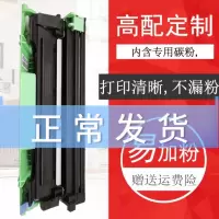 出众适用TN1035易加粉硒鼓粉盒1618 1518 1519 1813 1818 1118鼓