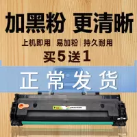 出众适用出众兼容三星墨粉ML2241晒鼓ml1641激光打印一体机硒鼓ML1640墨盒2240