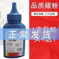 出众适用联想LD202碳粉S2002 S2003W F2072 M2041墨粉