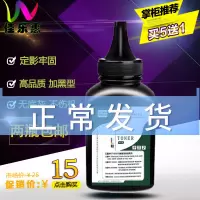 出众适用三星2071硒鼓2165 2071 111s 3405 4521F 1610 1710 3400碳粉