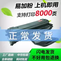 出众适用三星MLT-D108S易加粉硒鼓 ML1640 ML-1641 ML2241 ML2240墨盒