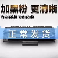 出众适用兼三星scx4200碳粉盒4300打印一体机scx4100硒鼓黑白激光墨盒墨粉