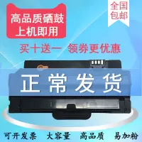 出众适用原装易加粉适用联想M7150F硒鼓M7150黑白激光打印复印多功能一体