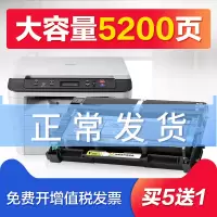出众适用联想M7605D硒鼓M7400Pro打印机粉盒7675DXF M7615DNA 2400Pro墨盒