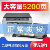 出众适用出众柯尼卡美能达1580MF硒鼓1590打印机粉盒TNP30s 29 28s 1550dn墨盒