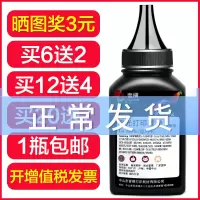 出众适用出众联想LD202碳粉S2002 S2003W M2041打印机墨粉F2072硒鼓复印一体机