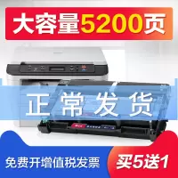 出众适用出众联想M7400Pro硒鼓Lenovo打印机粉盒易加粉墨盒鼓架复印一体机晒鼓