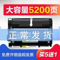 出众适用兄弟7180粉盒DCP7180dn打印机硒鼓激光一体机墨盒鼓架晒鼓 碳