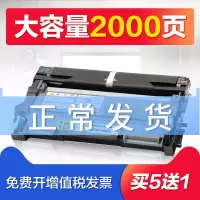 出众适用出众东芝T2400C粉盒e-STUDIO DP2410打印机硒鼓240S 241S DP-2400墨盒