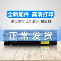 出众适用出众兼佳能BP3018 LBP6018W/L 6030硒鼓3108激光墨盒MF3010碳粉盒港版