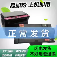 出众适用 东芝220S易加粉硒鼓 220 T-2210 2220 东芝221S硒鼓碳粉墨盒