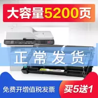 出众适用出众联想M7450F Pro硒鼓Lenovo打印机粉盒易加粉墨盒晒鼓架复印一体机