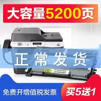 出众适用出众联想M7650DF粉盒Lenovo打印机硒鼓 易加粉墨盒鼓架复印一体机晒鼓