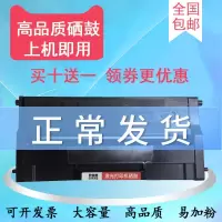 出众适用原装联想小新M7208W硒鼓lj2208黑白激光打印机LD228墨盒M7268