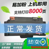 出众适用富士施乐Phaser3155 3160 3160N 3140黑白激光打印机硒鼓碳粉