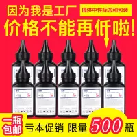 出众适用出众三星SCX-4521f碳粉4321ns打印机4521fh ML1610硒鼓ML2010墨粉2570