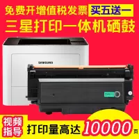出众适用出众三星SL-M3325ND粉盒M3375HD M3825ND/D硒鼓M3875HD墨盒M4025ND/NX