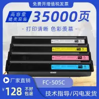 出众适用出众东芝2000AC粉盒e-STUDIO 2505复印机墨粉2500 3005墨盒4505碳粉ac