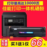 出众适用出众佳能Canon F173702硒鼓黑白激光打印机碳粉墨粉盒晒鼓易加粉粉盒