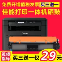 出众适用出众佳能CRG-047硒鼓MF113w打印机墨盒MF112粉盒LBP113w墨粉MF110晒鼓
